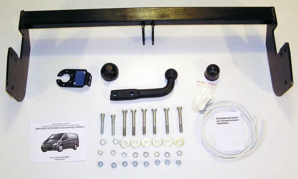 ФАРКОПИ причіпне для авто! Ціна ВІД ВИРОБНИКА!