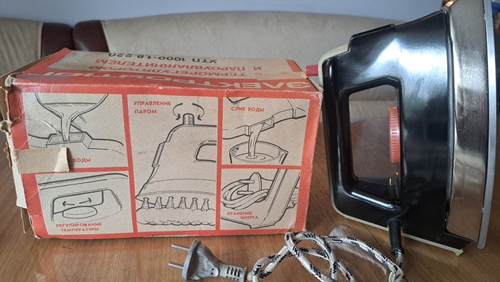 Праска утюг 1993 р