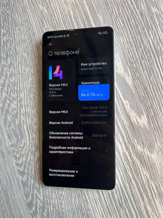 Продам Xiaomi Redmi Note 12 pro 5G