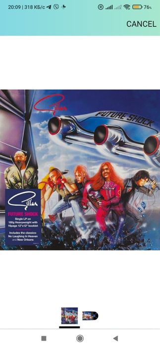 Gillan - Future Shock. LP (вініл) Запакований.. Made in U.K.