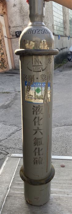 Балон  кисневий марки YA GB5099