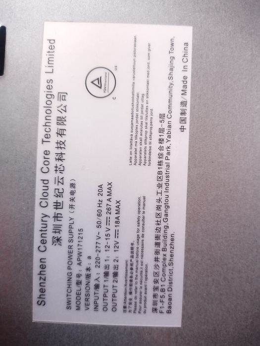 Блок живлення Bitmain APW17, 12v 250a