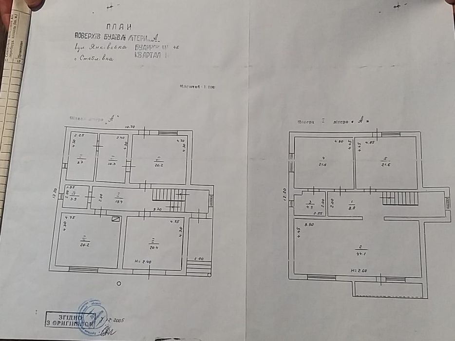 Закарпатська область, с. Стелівка, приватний будинок
