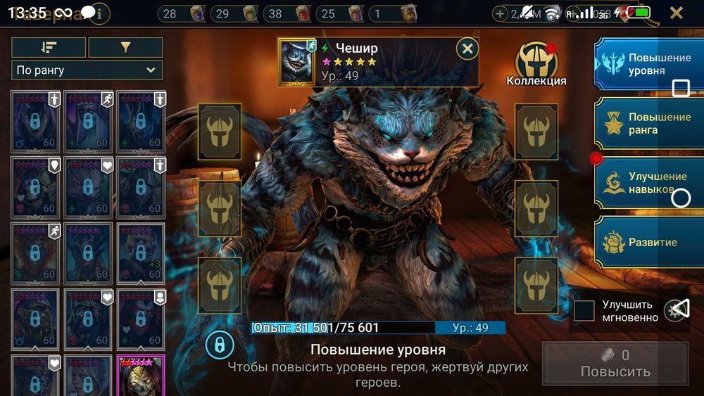 аккаунт Raid анкил Lilitu 5* mithic micage embrys 3*