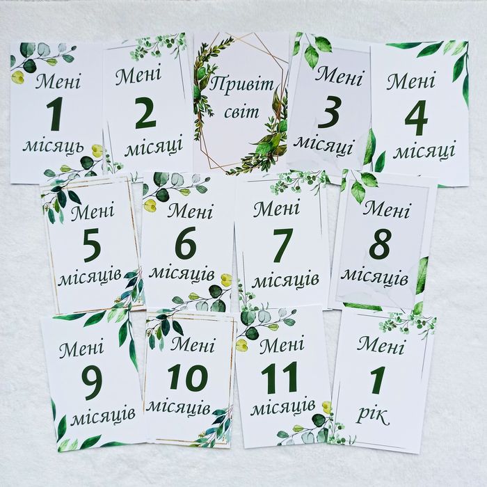 Карточки для фотосессии ребенка по месяцам, картки для фотосесії малюк