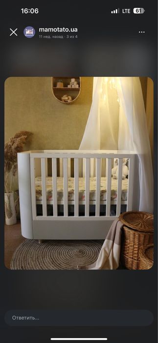 Кроватка детская Бемби + матрас + бортики ( 70 x 120 ) От mamotato.ua