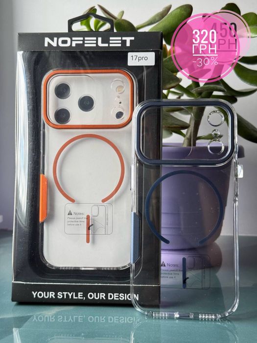 РОЗПРОДАЖ чохол з magsafe для iphone 17 pro / 17 pro max