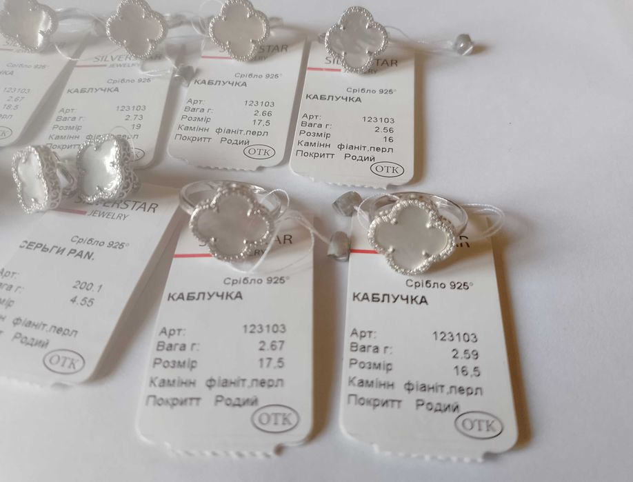 Коллекционные серебряные серьги кольцо с перламутром Ван Клифф клевер