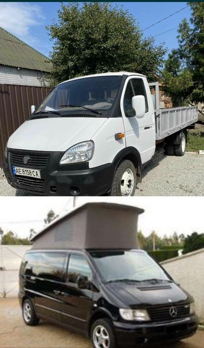 Грузоперевозки Кривой Рог