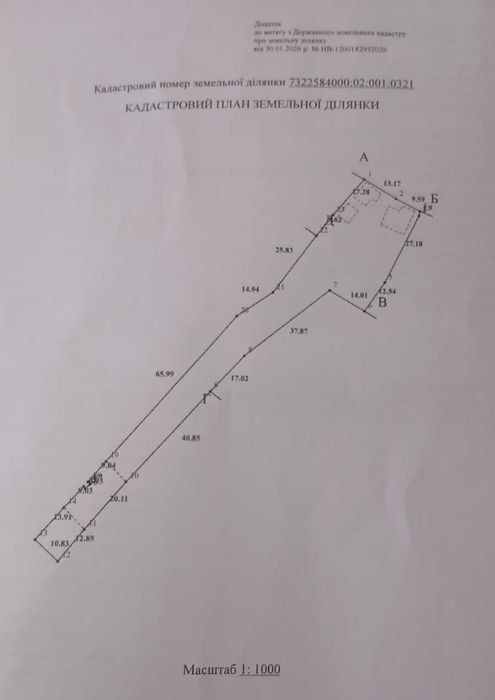Будинок, господарство в с. Кисилів (кіцманський район) площею 47 м2.
