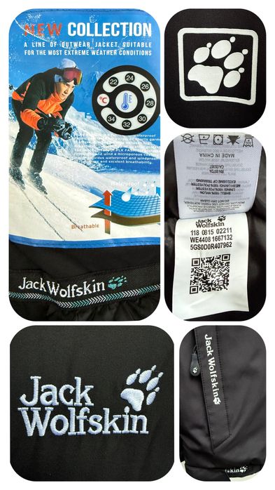 Зимова термо-куртка JackWolfskin. Зимняя куртка JackWolfskin