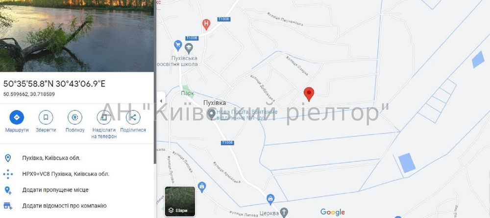 Без комісії. Земельна ділянка 22 сот, с. Пухівка, Броваський р-н