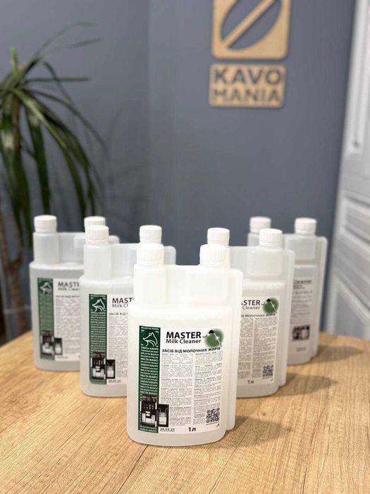 Средство чистки кофемашин от молочных жиров MASTER Milk Cleaner 1 литр