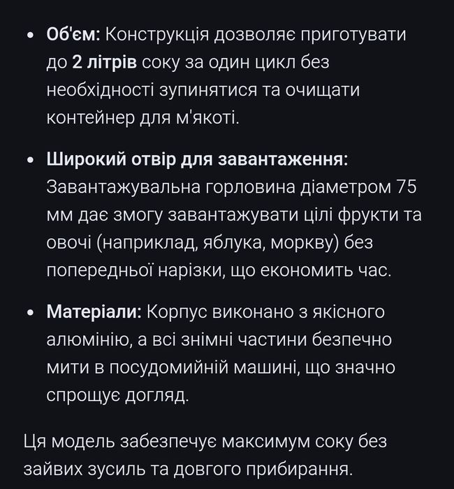 Соковижималка  Philips Viva Collection