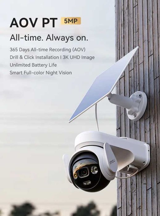Камера IMOU AOV PRO 5MP: Бездротова 4G/Wi-Fi + Сонячна панель