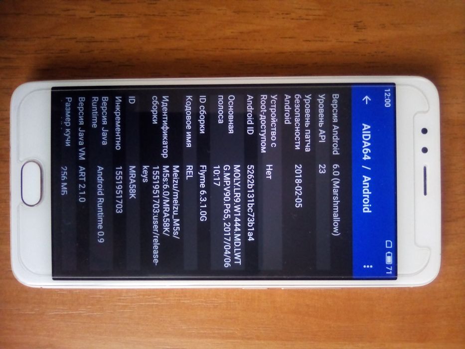 Смартфон MEIZU M5s