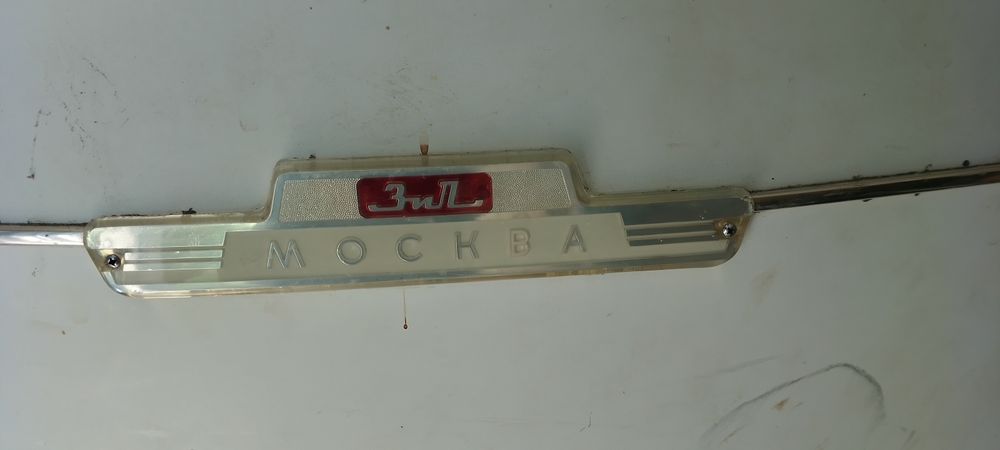 Lodówka Moskwa loftt PRL