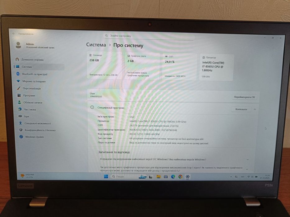 Lenovo ThinkPad P53s 15,6" FHD i7-8565U 24/256Gb NVIDIA P520 ноутбук
