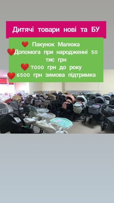 Детская кроватка кровать ліжечко дитяче