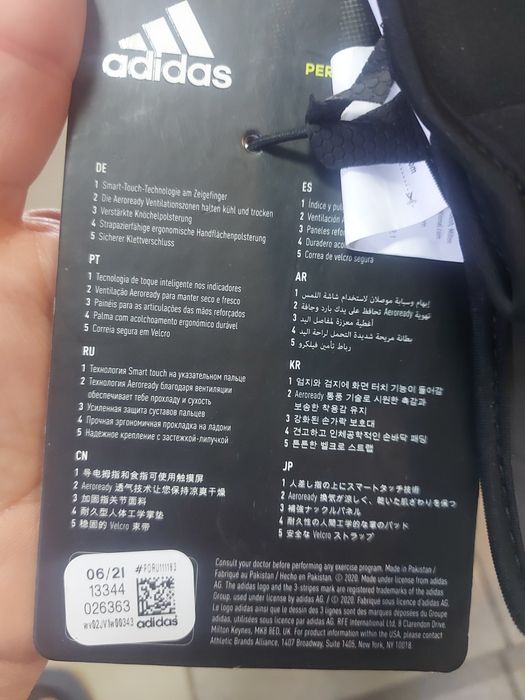 рукавички Adidas з повними пальцями (M) ADGB-13344