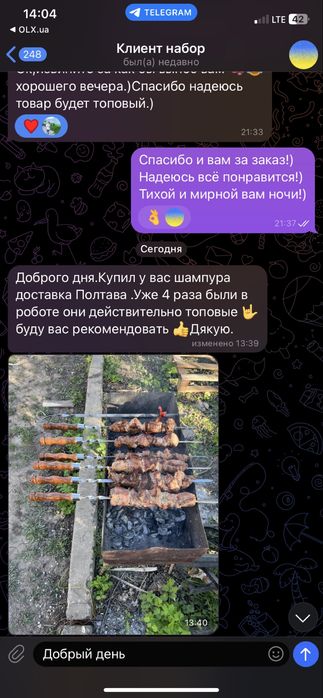 ‼️Подарочные шампура 3 мм в кейсе-столике на подарок мужу мужчине на день рождения