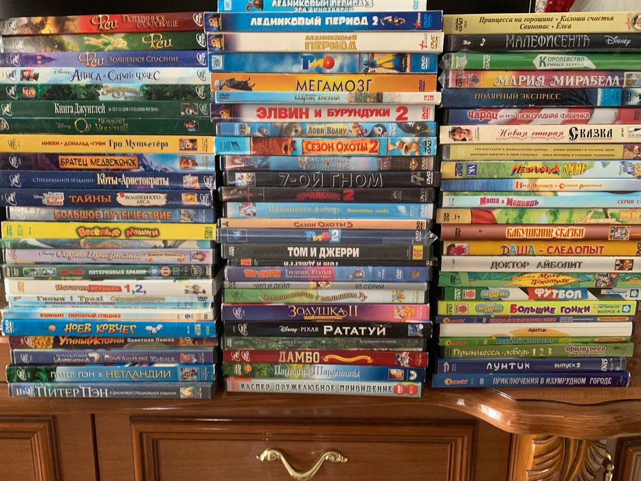 DVD мультфильмы: Дисней, Смешарики, сказки и другие