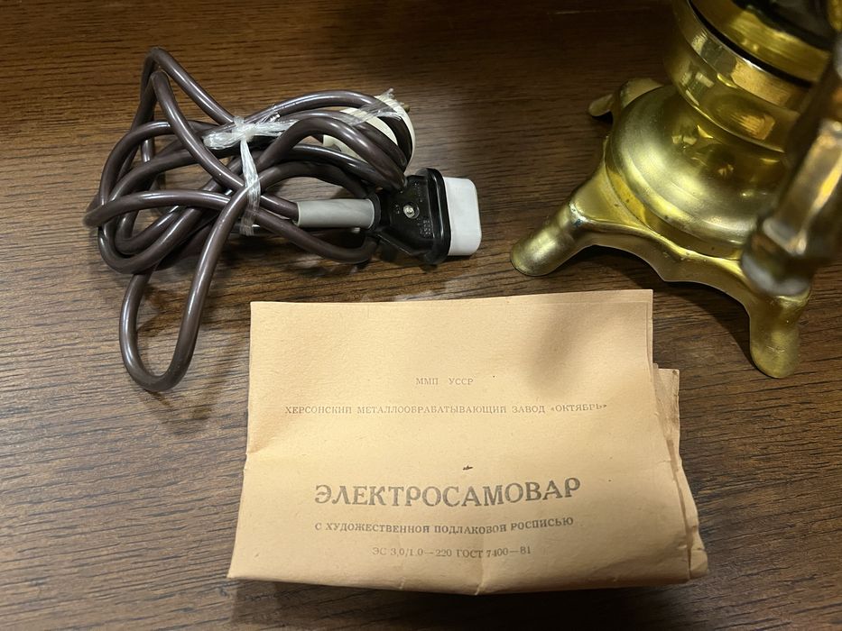 Самовар електросамовар з розписом