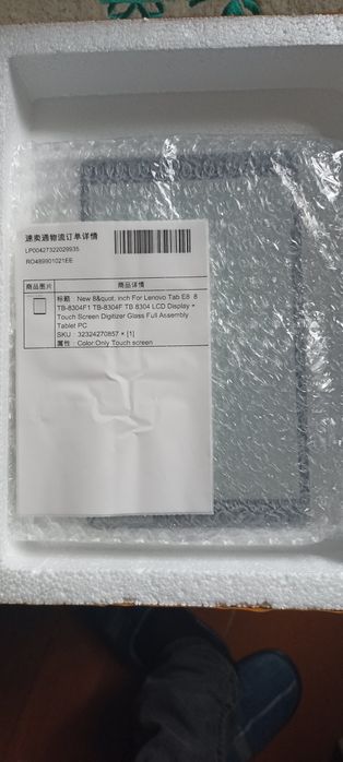 Дисплей Lenovo Tab E8 TB-8304F1 екран сенсор тачскрин