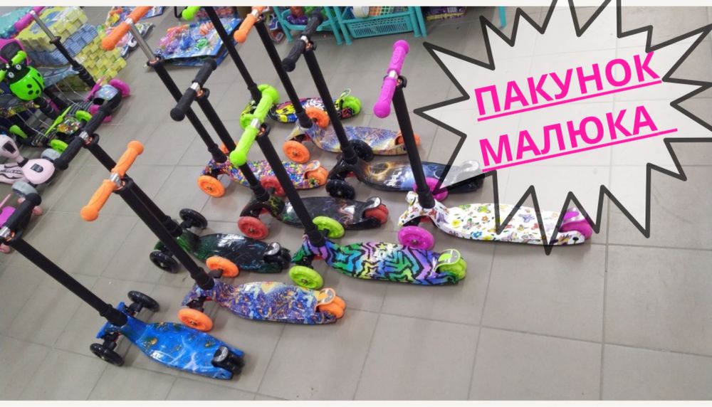 Детский самокат до 70кг, самокат трёхколёсный, самокат от года.