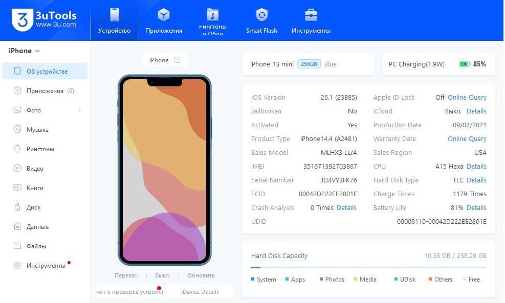 Iphone 13 mini 256gb, батарея 81%