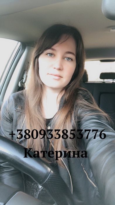 Перегон авто через кордон