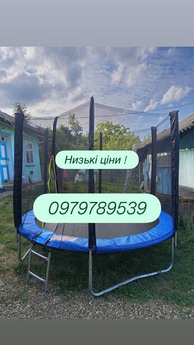 Батут дитячий  Sky Jump 140,  183см 252см 312см 374см