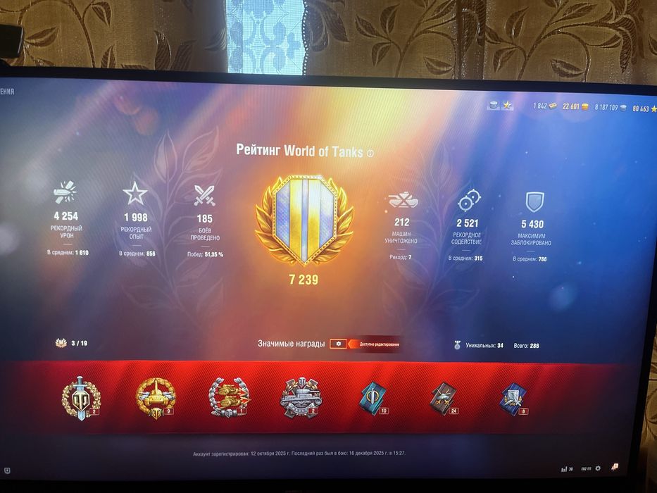 World of tanks aккаунт