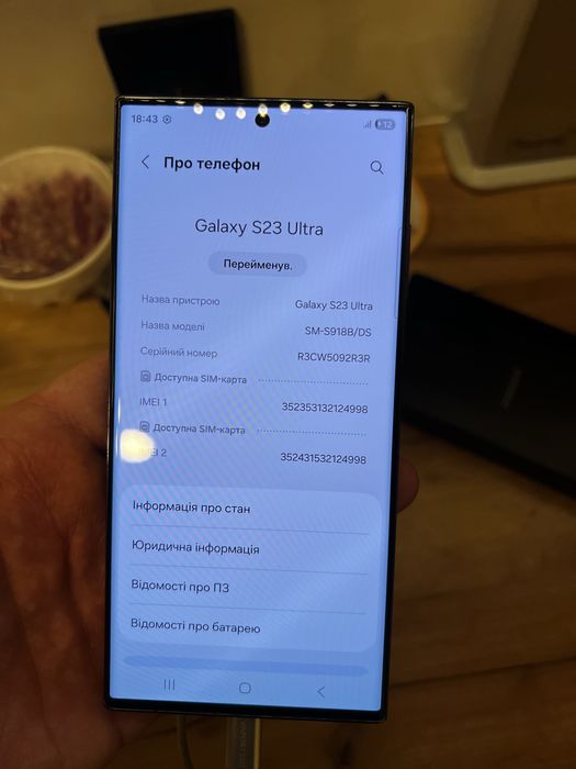 Samsung galaxy s23 ultra 8/256 | дві сім карти, ідеал