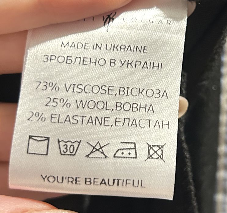 Сукня Natali Bolgar, нова, не підійшов розмір