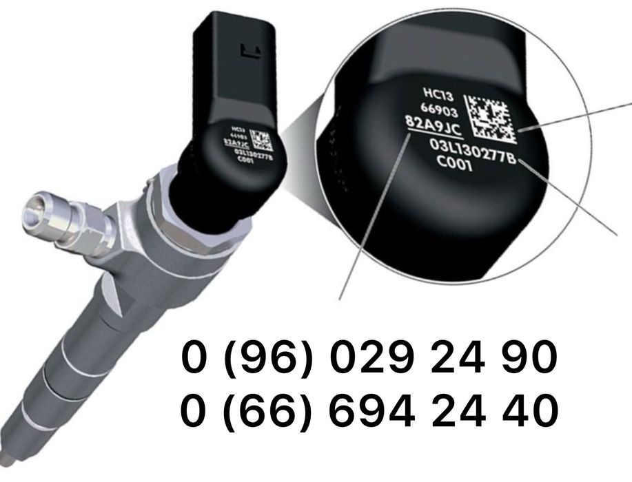 Форсунки Каді Тоуран Гольф Джетта 1.6TDI 03L130277B, 03L130277S Суперб