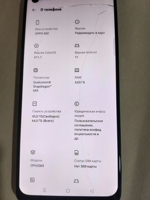 Продам телефон oppo A52