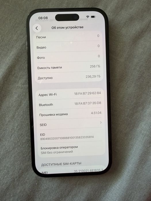 iPhone 14 pro 265