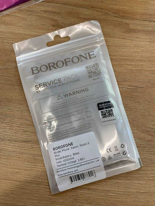 ПРЕМІУМ Акумулятор АКБ Xiaomi HOCO GX Borofone