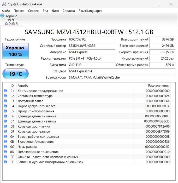 SSD Samsung PM9B1 512Gb