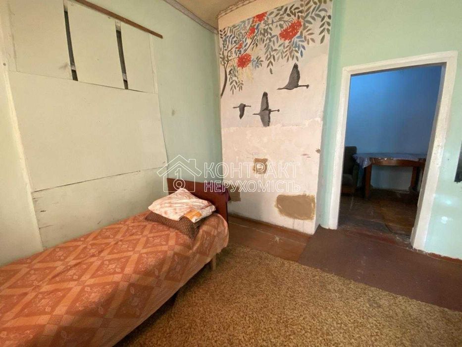 Продам будинок Салтівка, п. Кірова м. Ак. Павлова