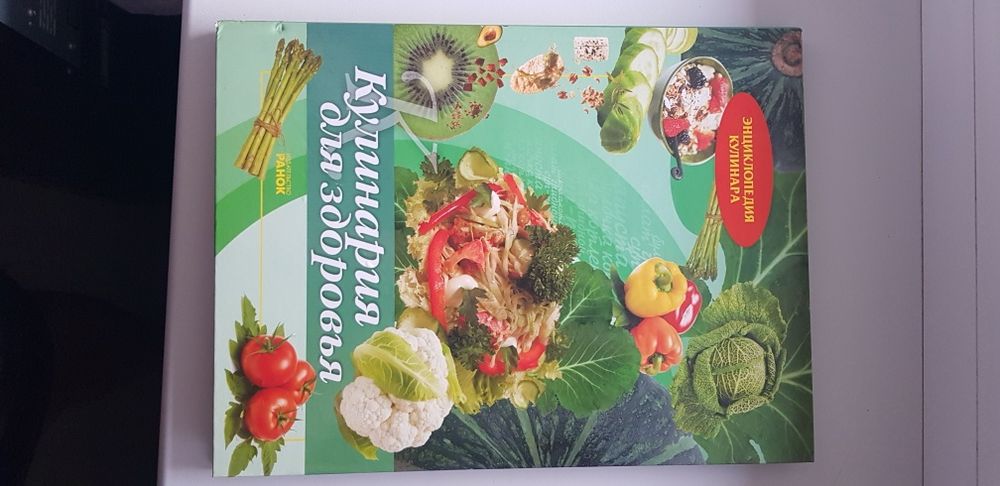 Продам Книгу новую