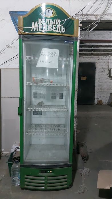 Продается пивной холодильник
