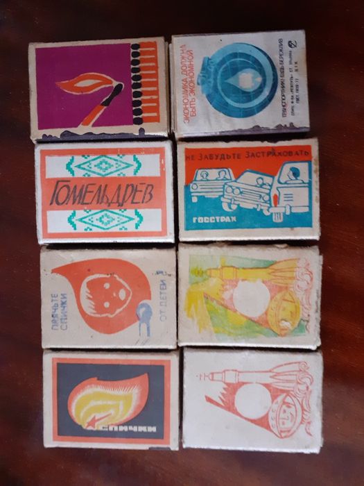 Спичечные коробки,СссР