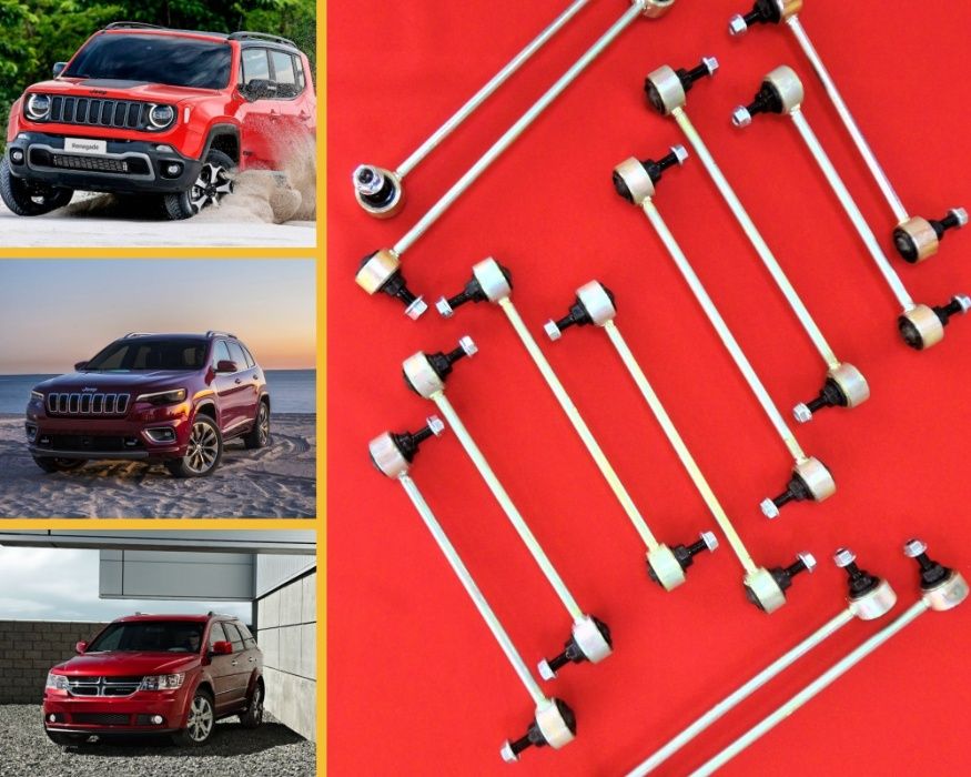 Стойки стабилизатора Jeep Cherokee KL Renegade Journey ГАРАНТИЯ
