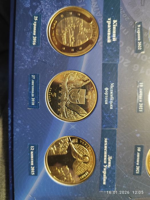 Монети недорогоційні НБУ 2019 року (23  шт.)