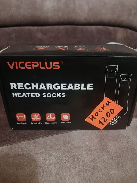 Шкарпетки з підігрівом