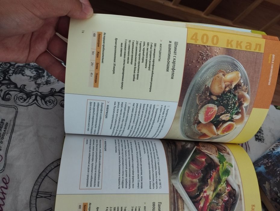 Супер диета для похудения