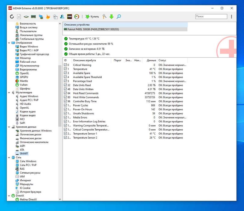 Поутжний Ryzen 5 5600x + Монітор 24.1