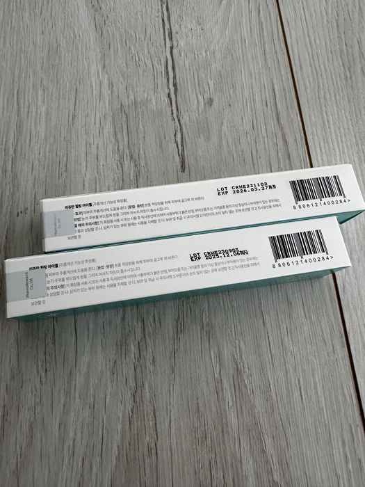 REJURAN Healing Eye Gel 15гр.